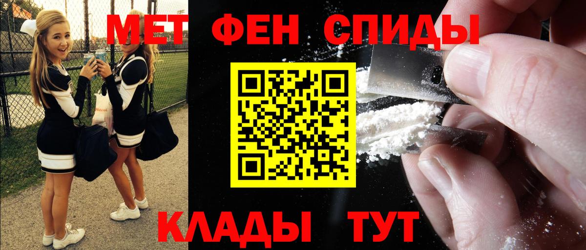 АМФ Premium Будённовск