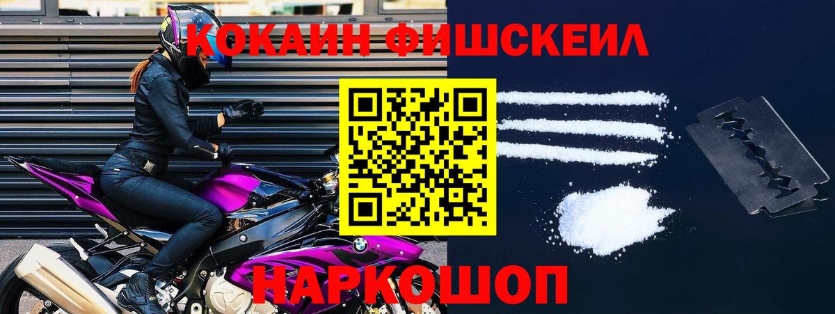 Кокаин Колумбийский Будённовск