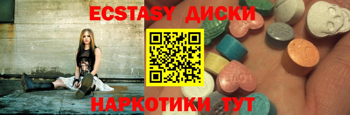 ЭКСТАЗИ TESLA  Вход с VPN  Будённовск 