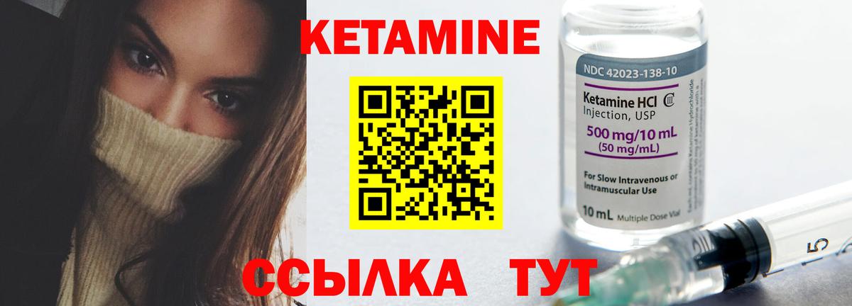 Будённовск  КЕТАМИН ketamine  МЕГА как войти  Вход с VPN 