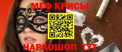 синтетический гашиш Янаул