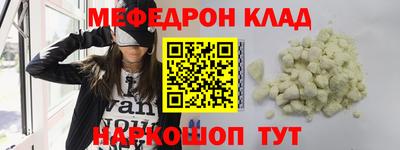 тгк Ярославль