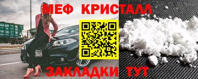 синтетический гашиш Янаул