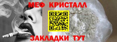 тгк Ярославль