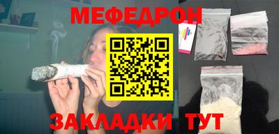тгк Ярославль