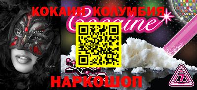 эйфоретик Ярцево