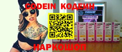 синтетический гашиш Янаул