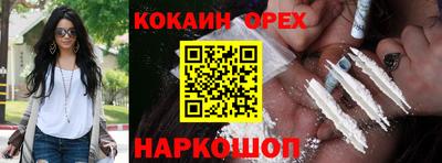эйфоретик Ярцево
