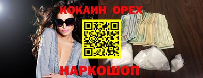 эйфоретик Ярцево