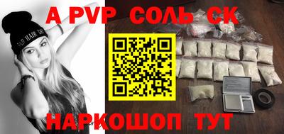 эйфоретик Ярцево
