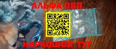 синтетический гашиш Янаул