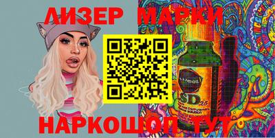 синтетический гашиш Янаул