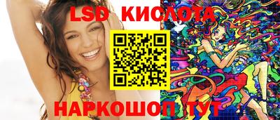 синтетический гашиш Янаул