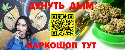 синтетический гашиш Янаул