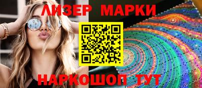 синтетический гашиш Янаул