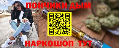 эйфоретик Ярцево