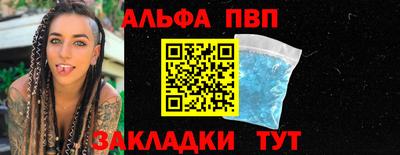тгк Ярославль