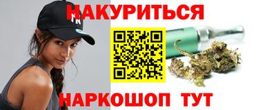 синтетический гашиш Янаул