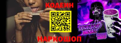 синтетический гашиш Янаул