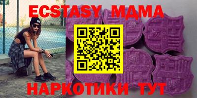 эйфоретик Ярцево