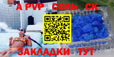 тгк Ярославль