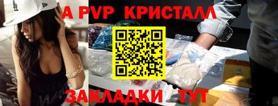 эйфоретик Ярцево