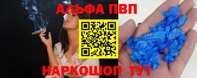 синтетический гашиш Янаул