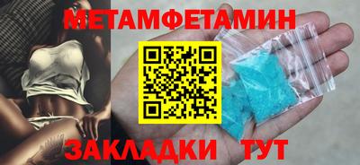 эйфоретик Ярцево