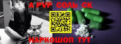синтетический гашиш Янаул