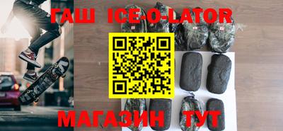 синтетический гашиш Янаул