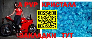 эйфоретик Ярцево