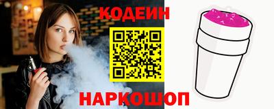 синтетический гашиш Янаул