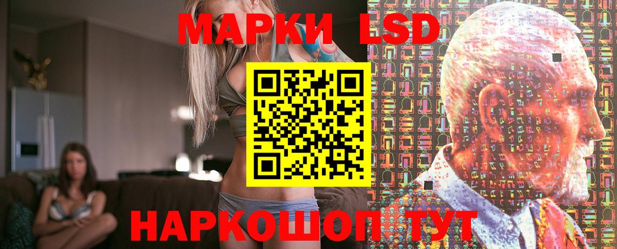 Марки NBOMe 1,5мг  Вход с VPN  Будённовск 