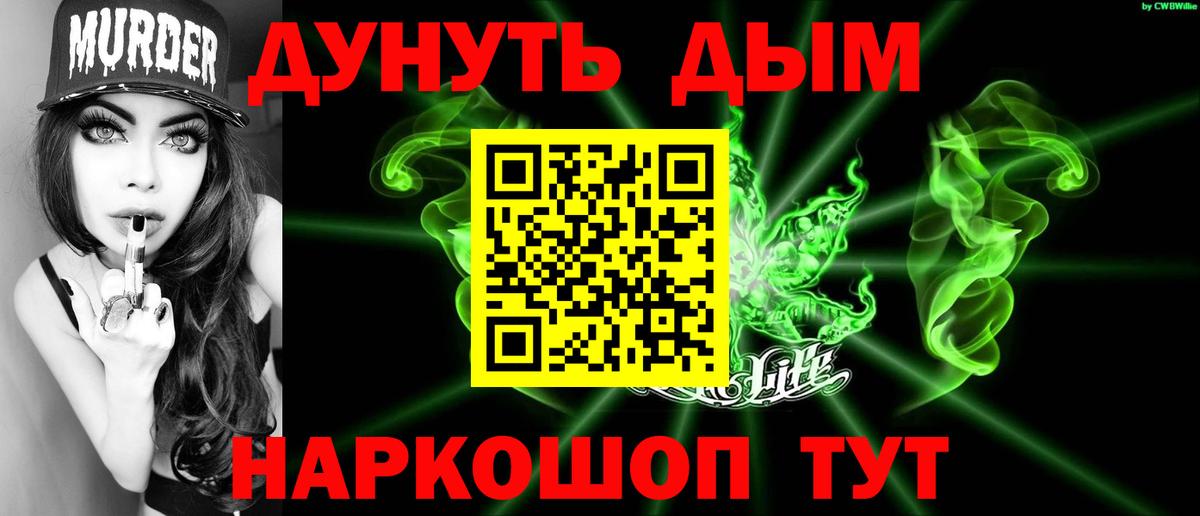 Шишки марихуана семена Будённовск